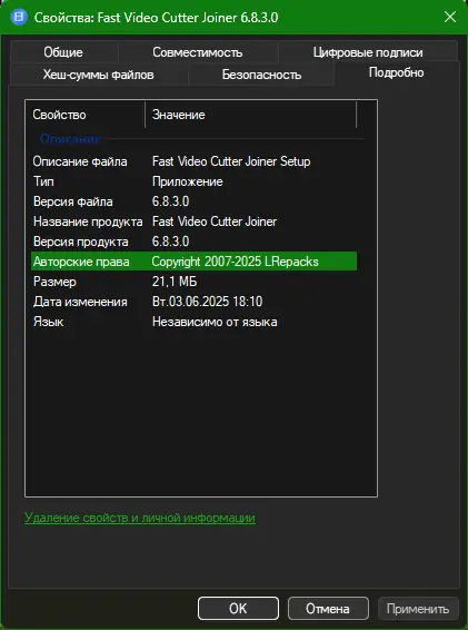 Инсталляция и активация