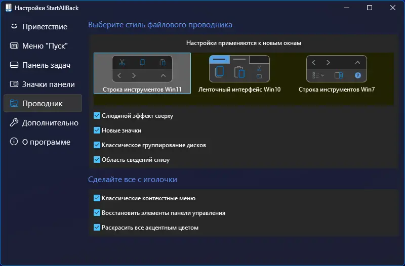 Инсталляция и активация