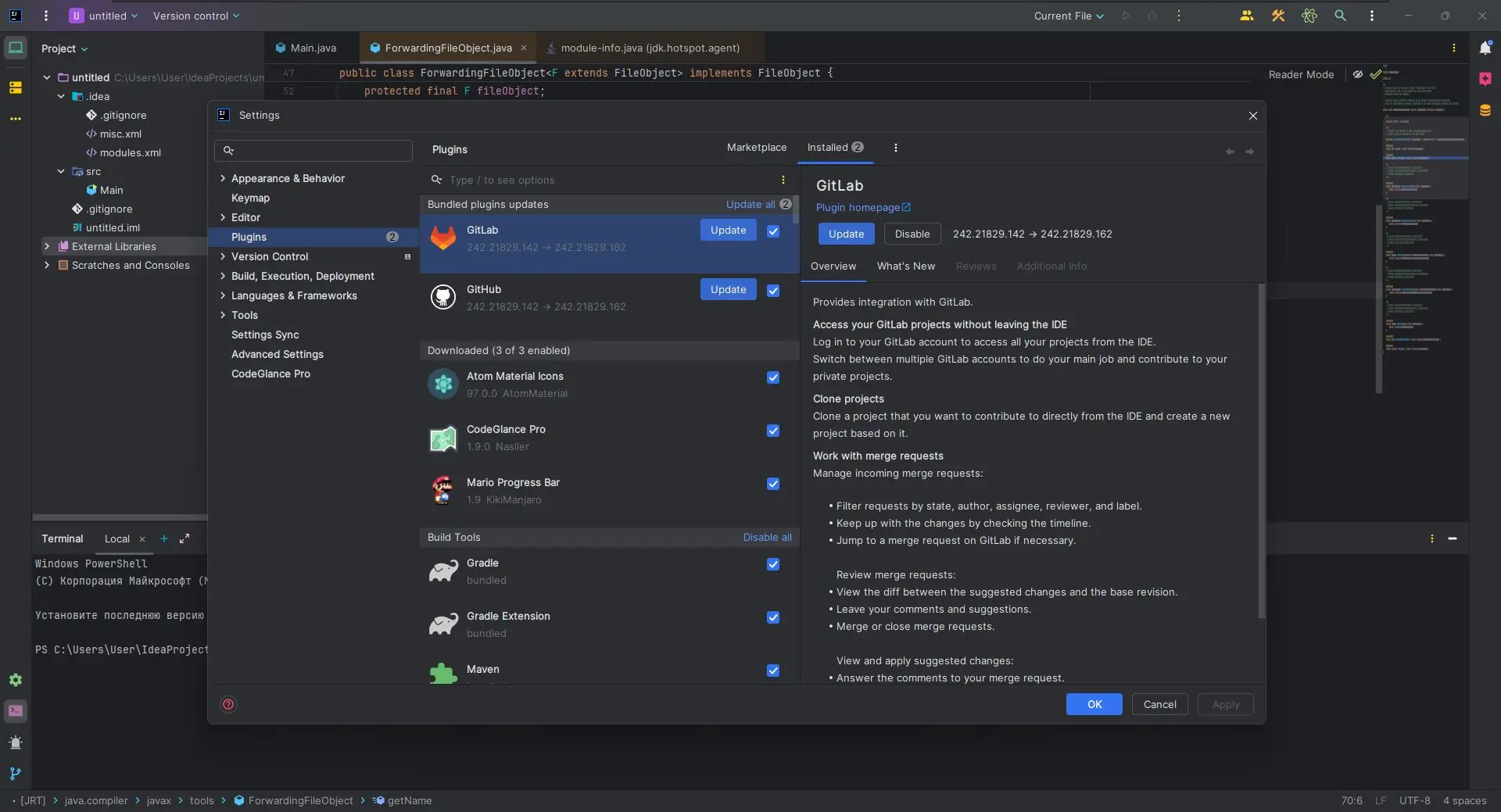 Инсталляция и активация