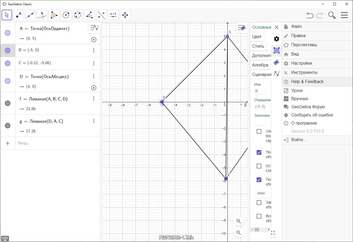 Инсталляция и активация