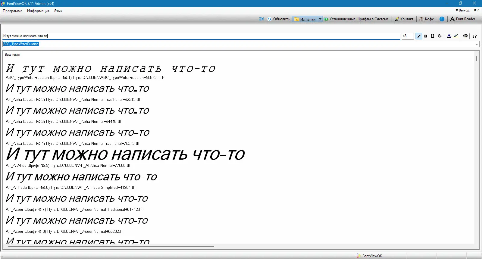 Инсталляция и активация