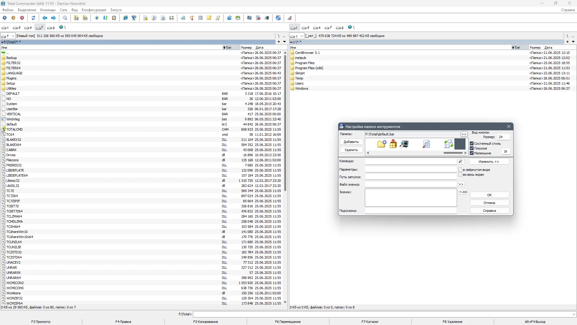Инсталляция и активация