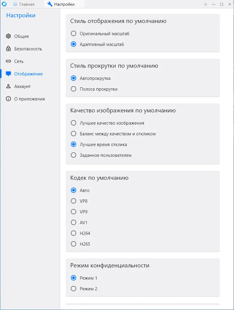 Инсталляция и активация