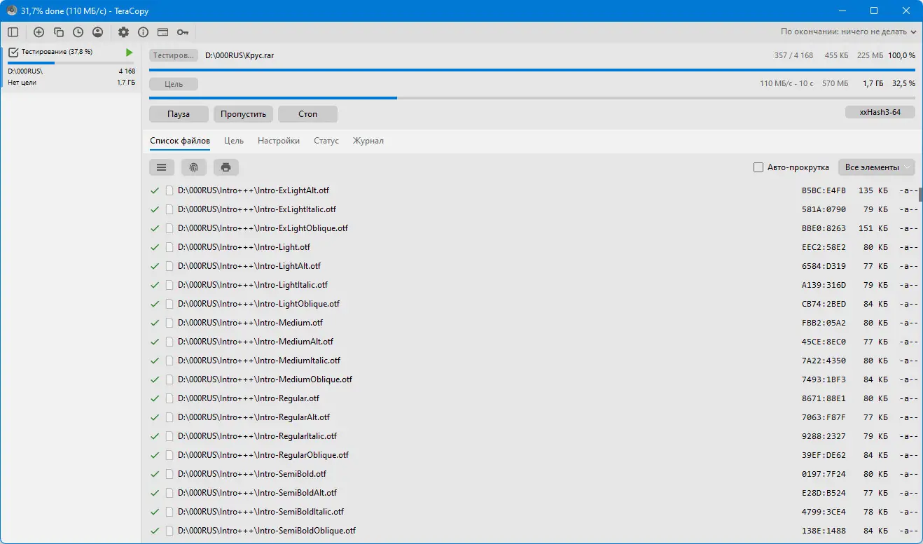 Инсталляция и активация