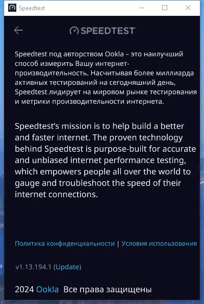 Инсталляция и активация