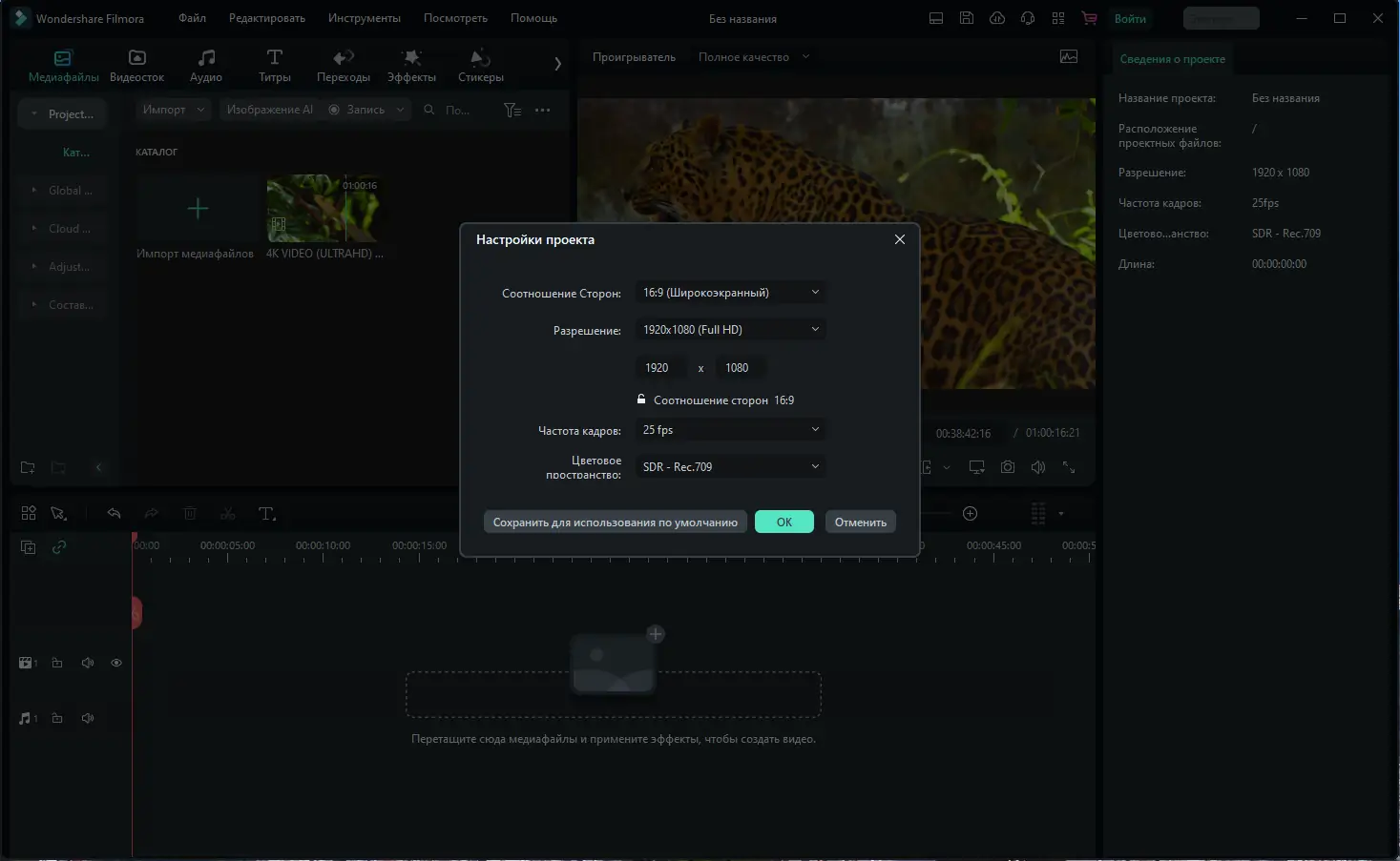 Инсталляция и активация