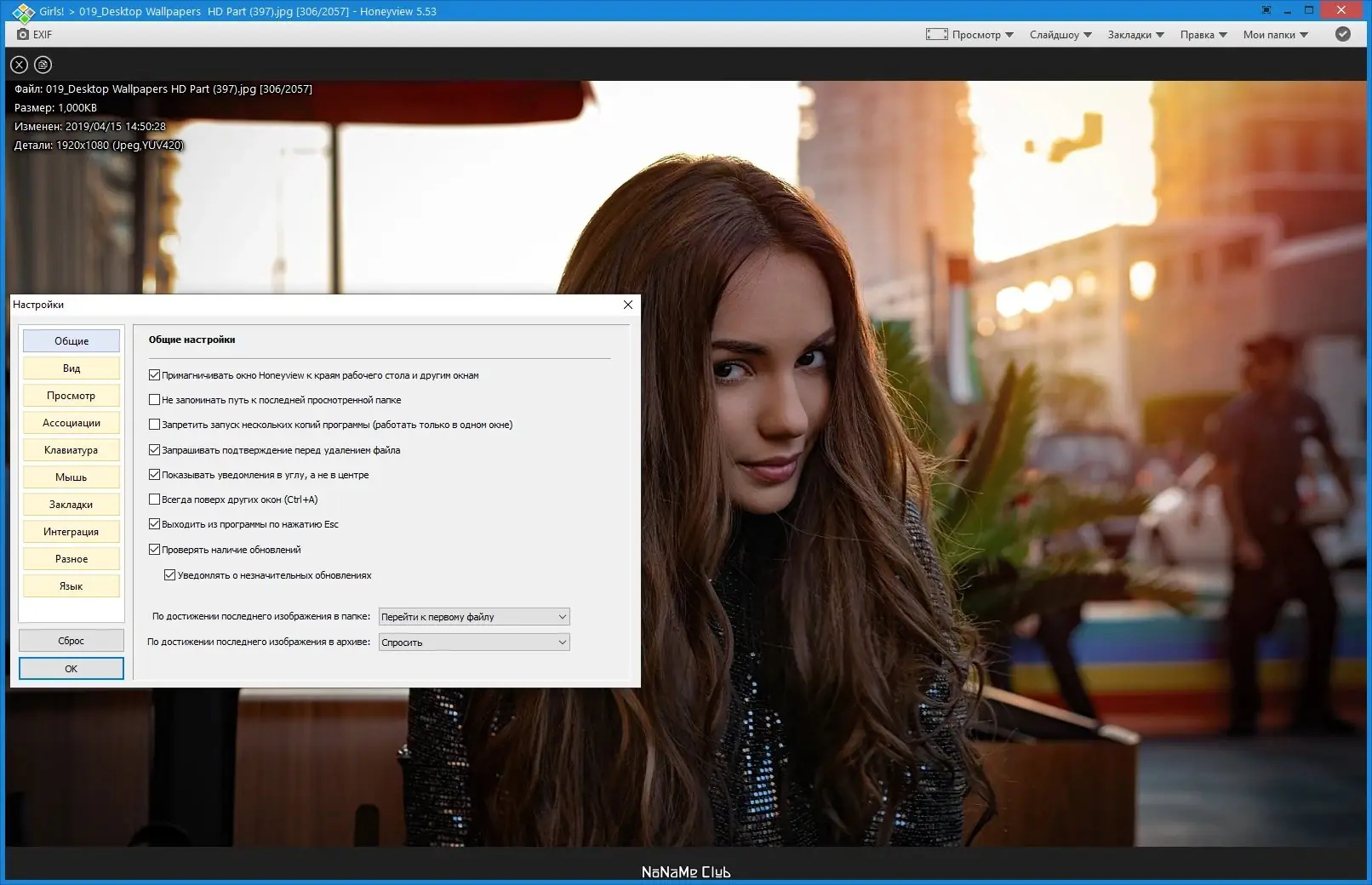Инсталляция и активация