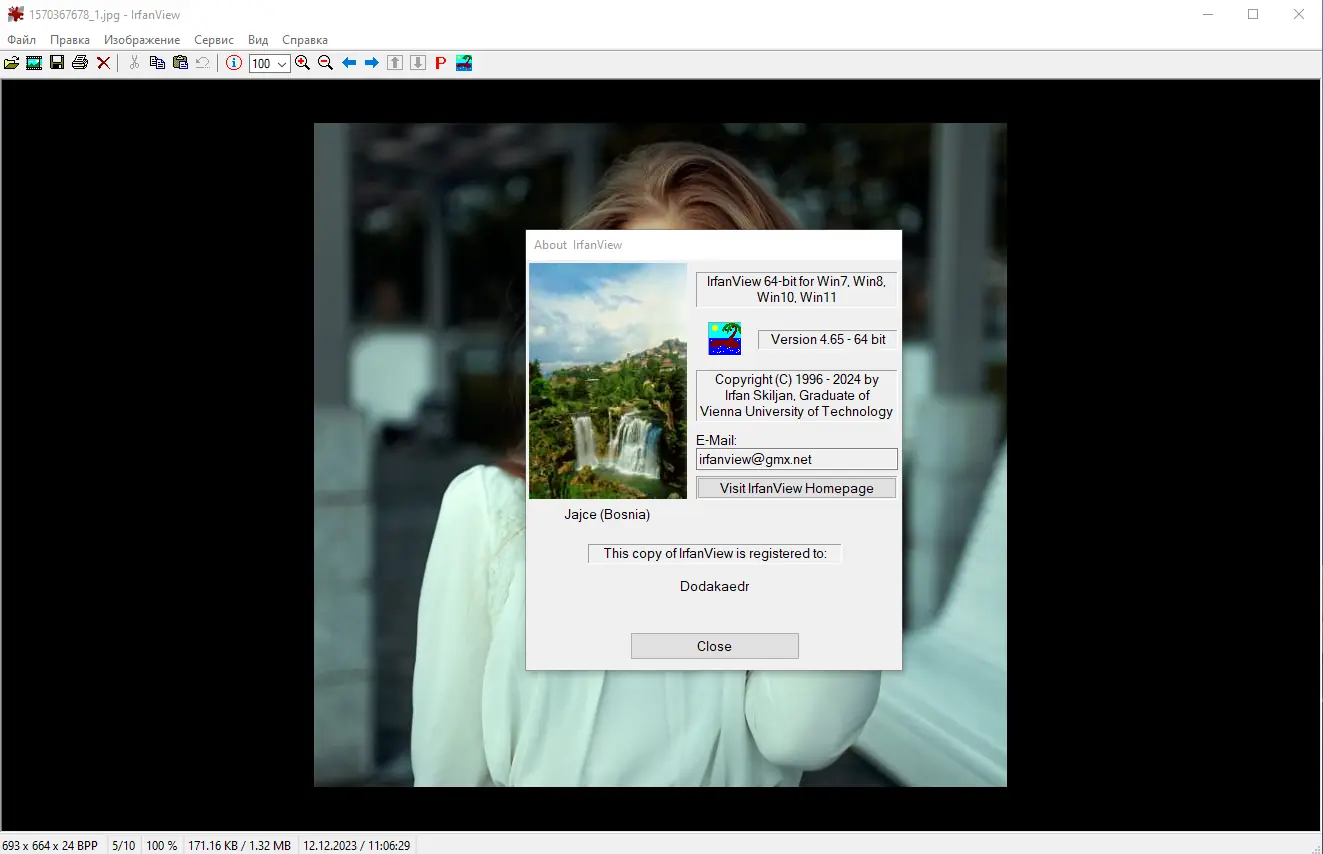 Инсталляция и активация