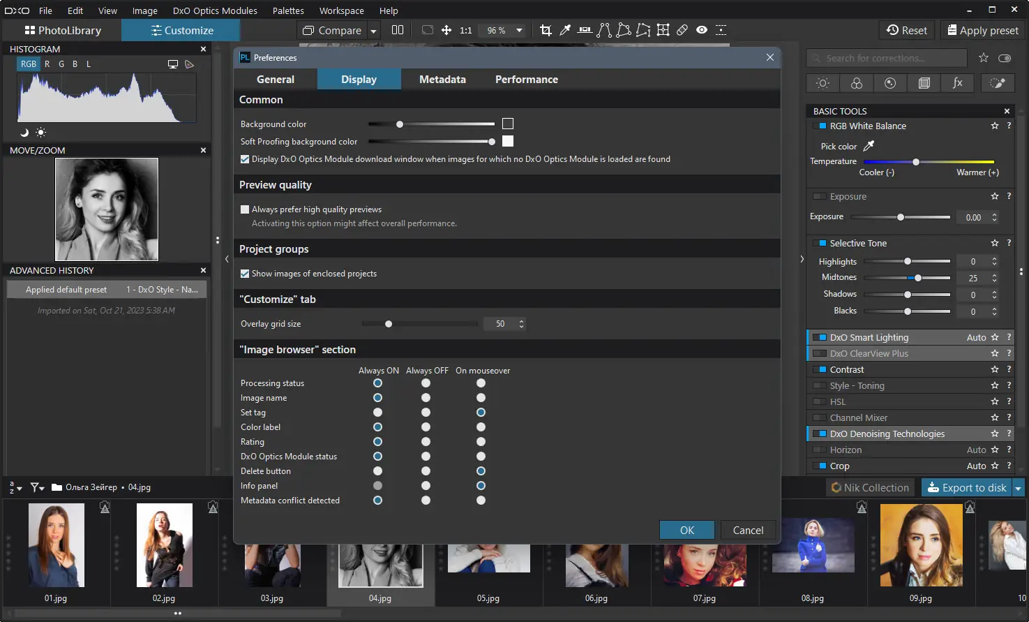 Инсталляция и активация