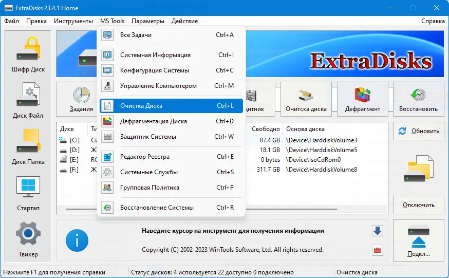 Инсталляция и активация