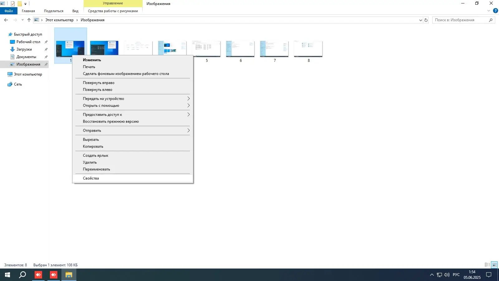 Инсталляция и активация