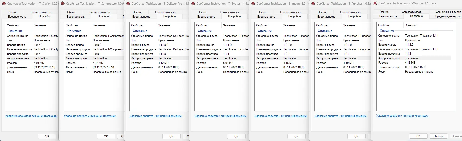 Инсталляция и активация