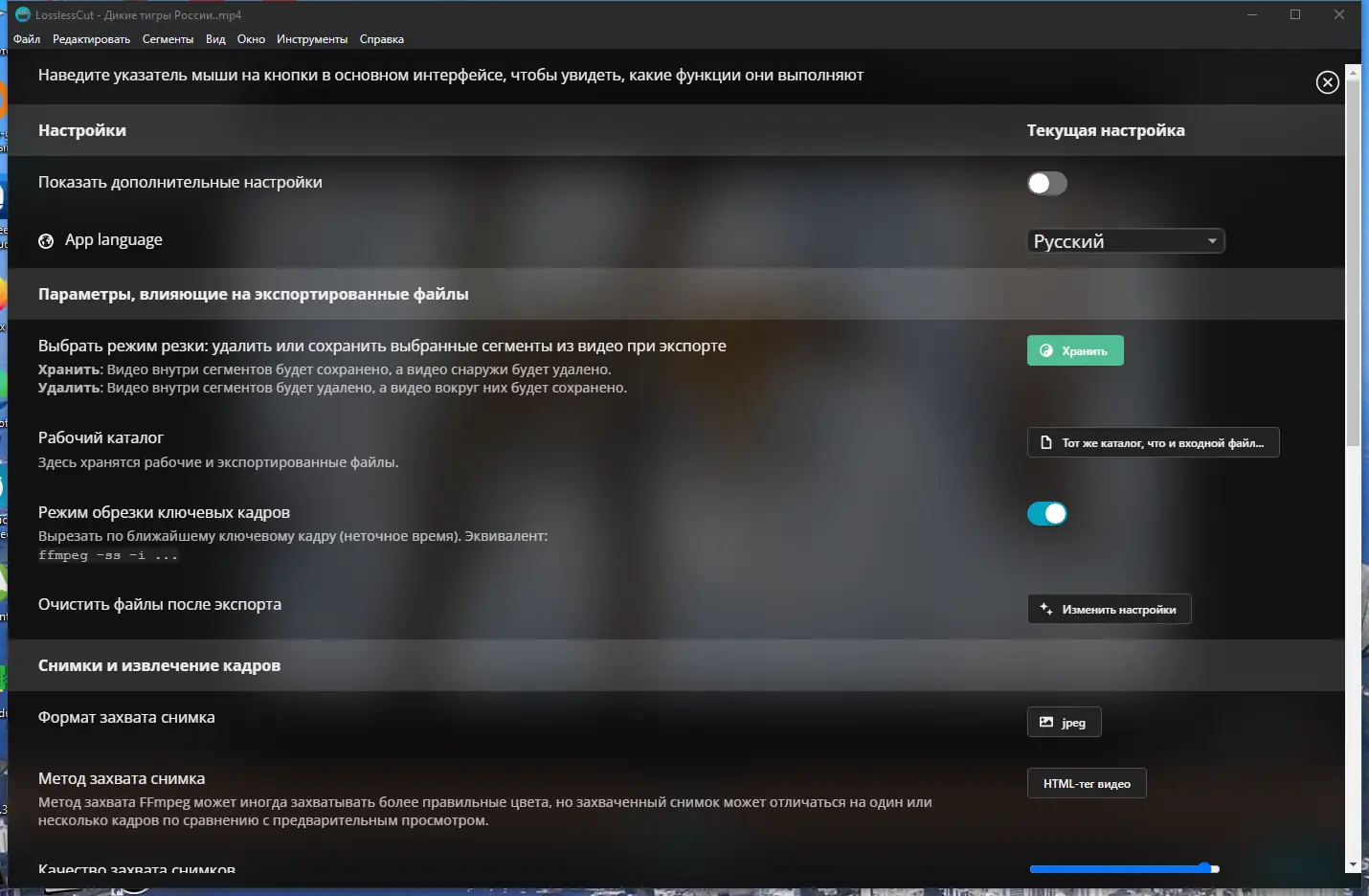 Инсталляция и активация