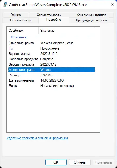 Инсталляция и активация