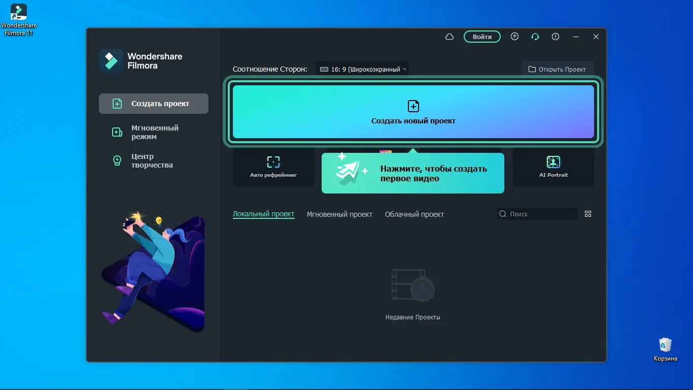 Инсталляция и активация