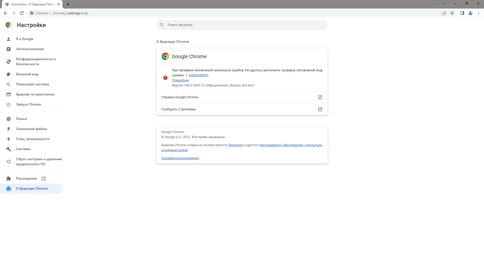 Инсталляция и активация