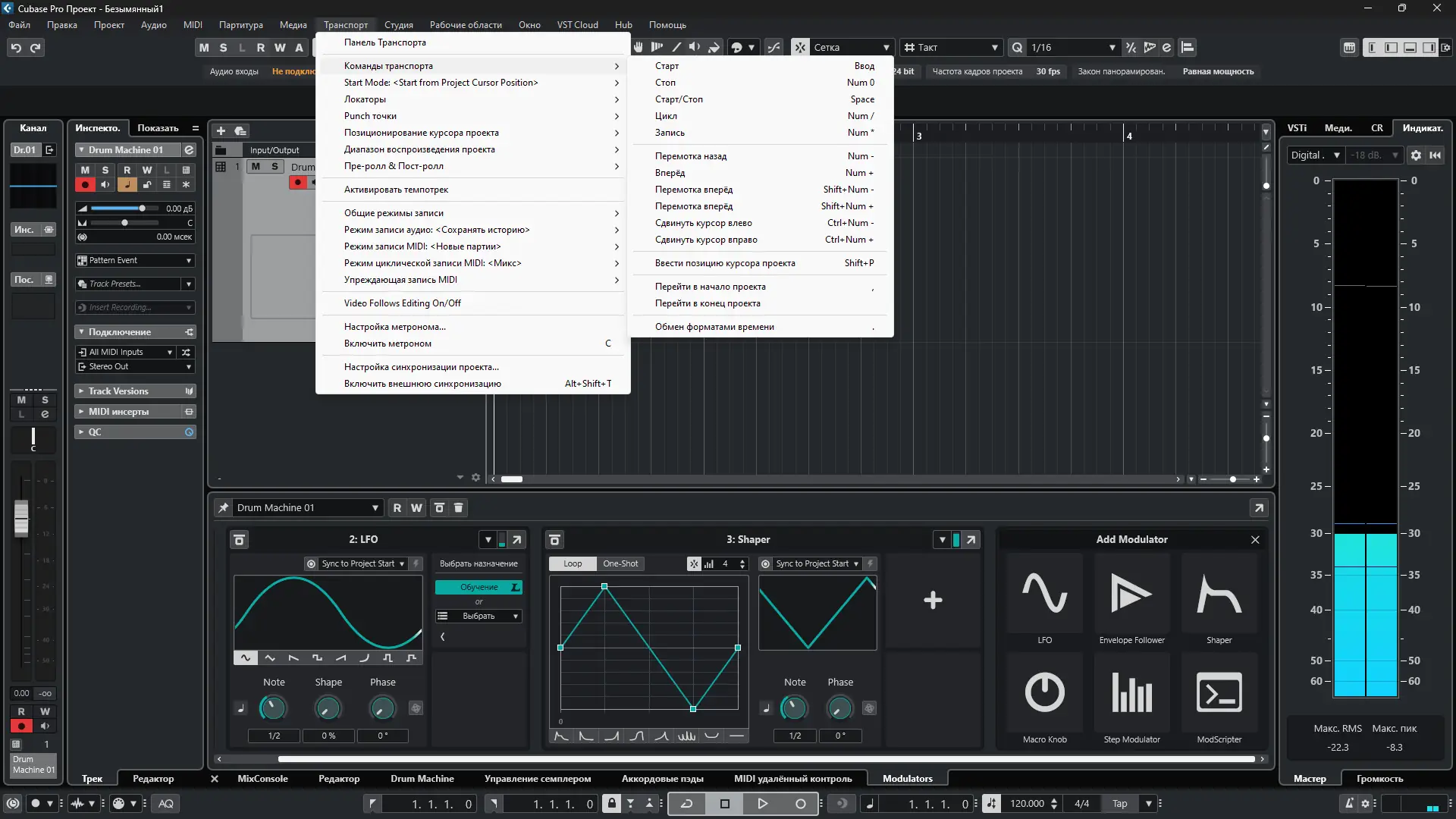 Инсталляция и активация