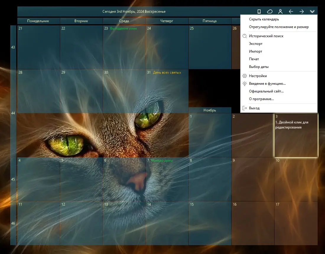 Инсталляция и активация