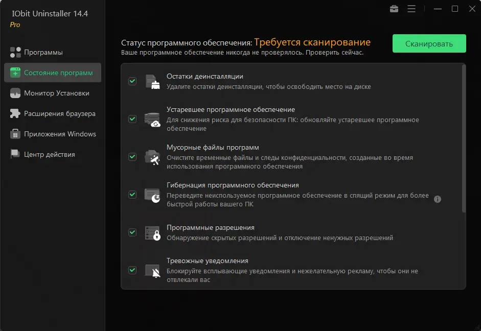 Инсталляция и активация