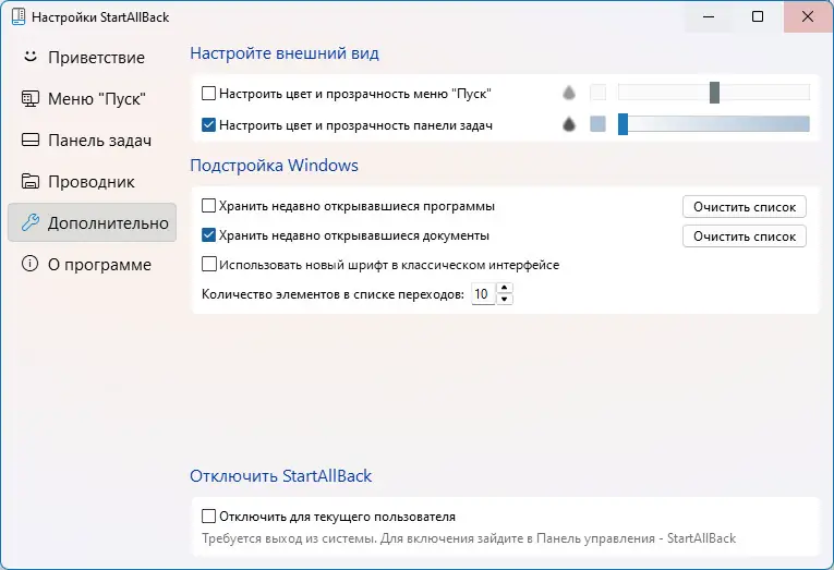 Инсталляция и активация