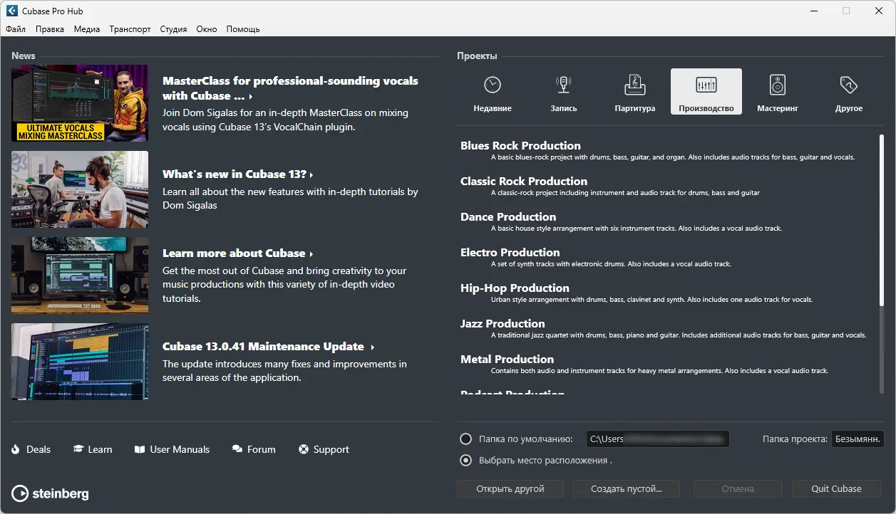 Инсталляция и активация