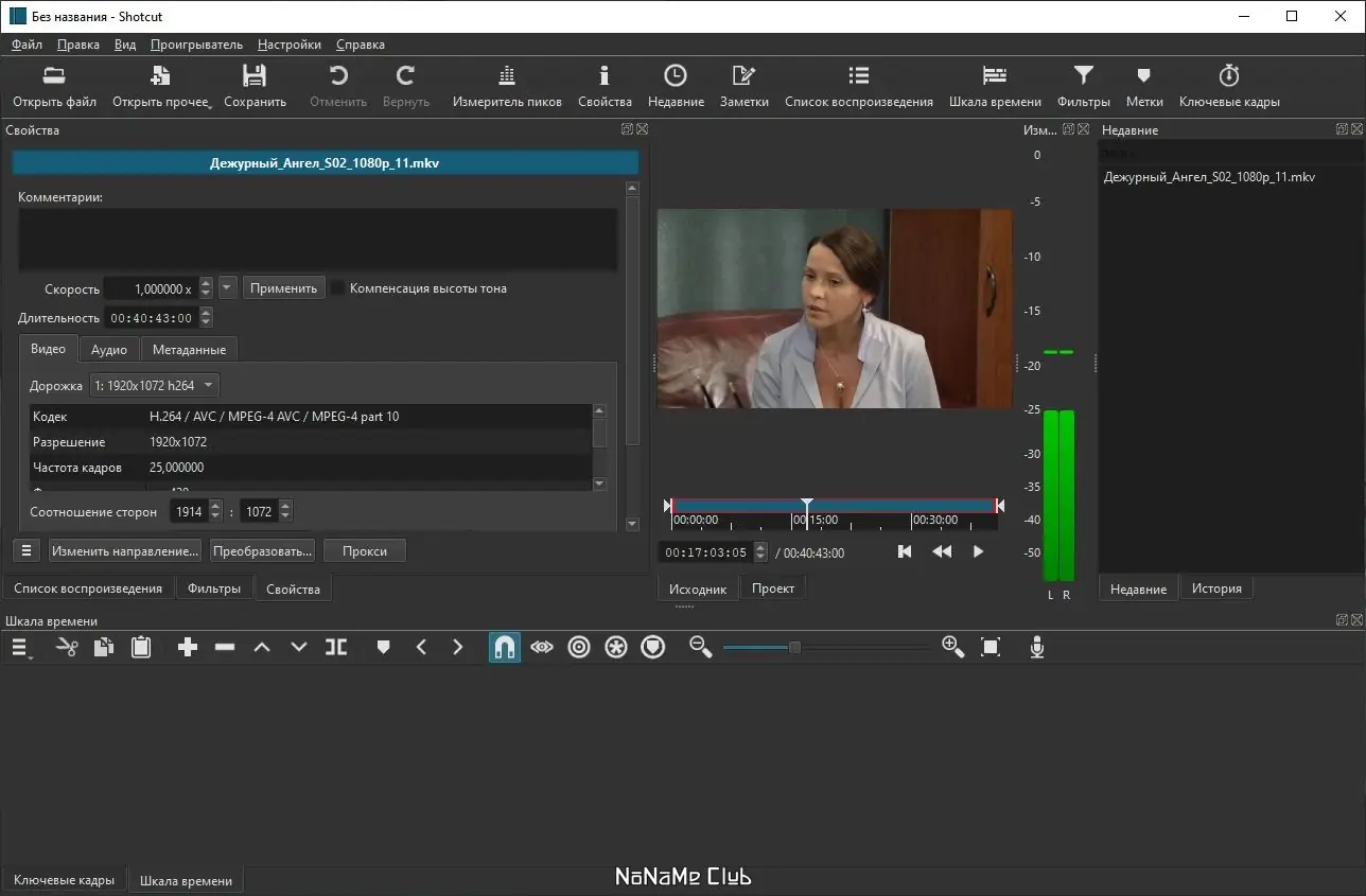 Инсталляция и активация
