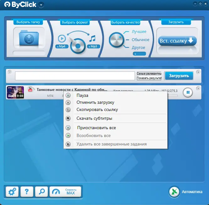 Инсталляция и активация