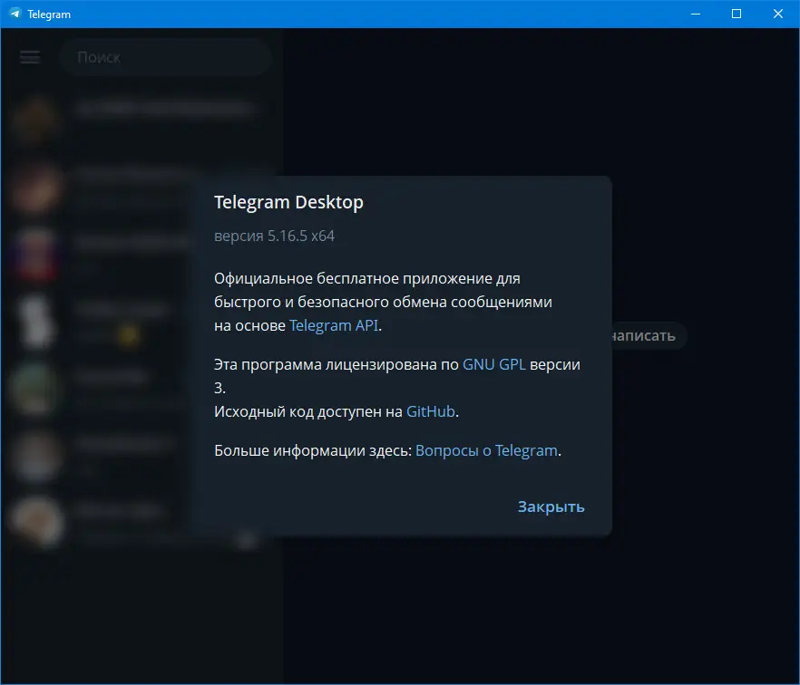 Инсталляция и активация