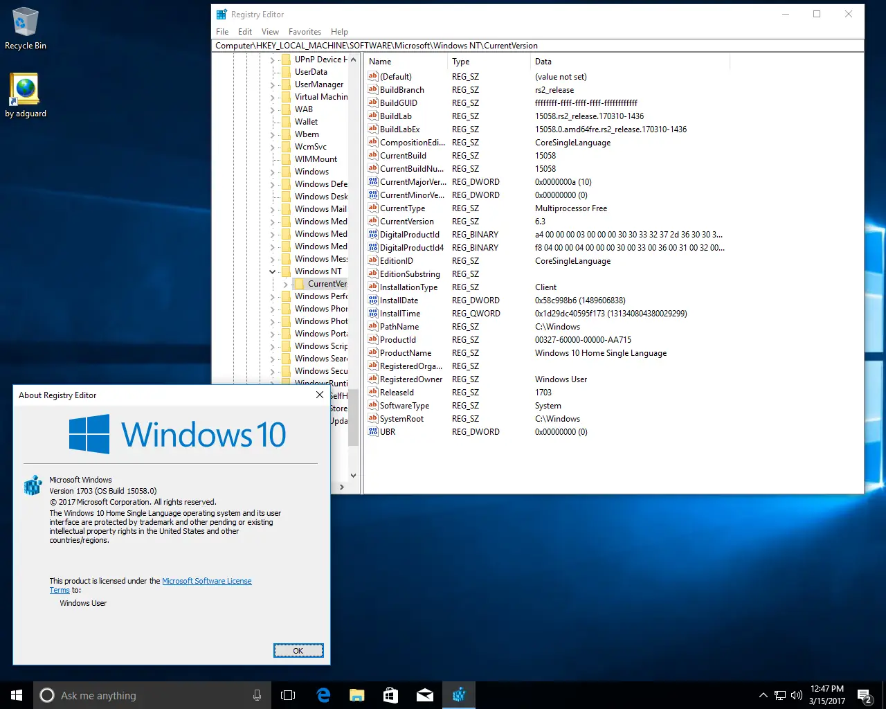 Инсталляция и активация