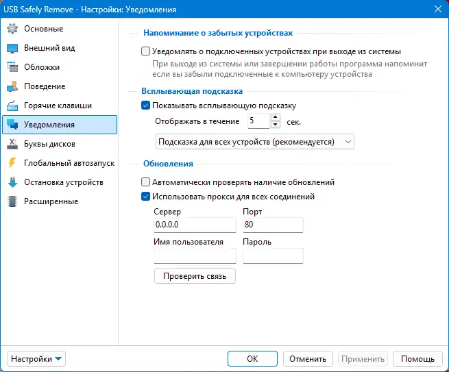 Инсталляция и активация