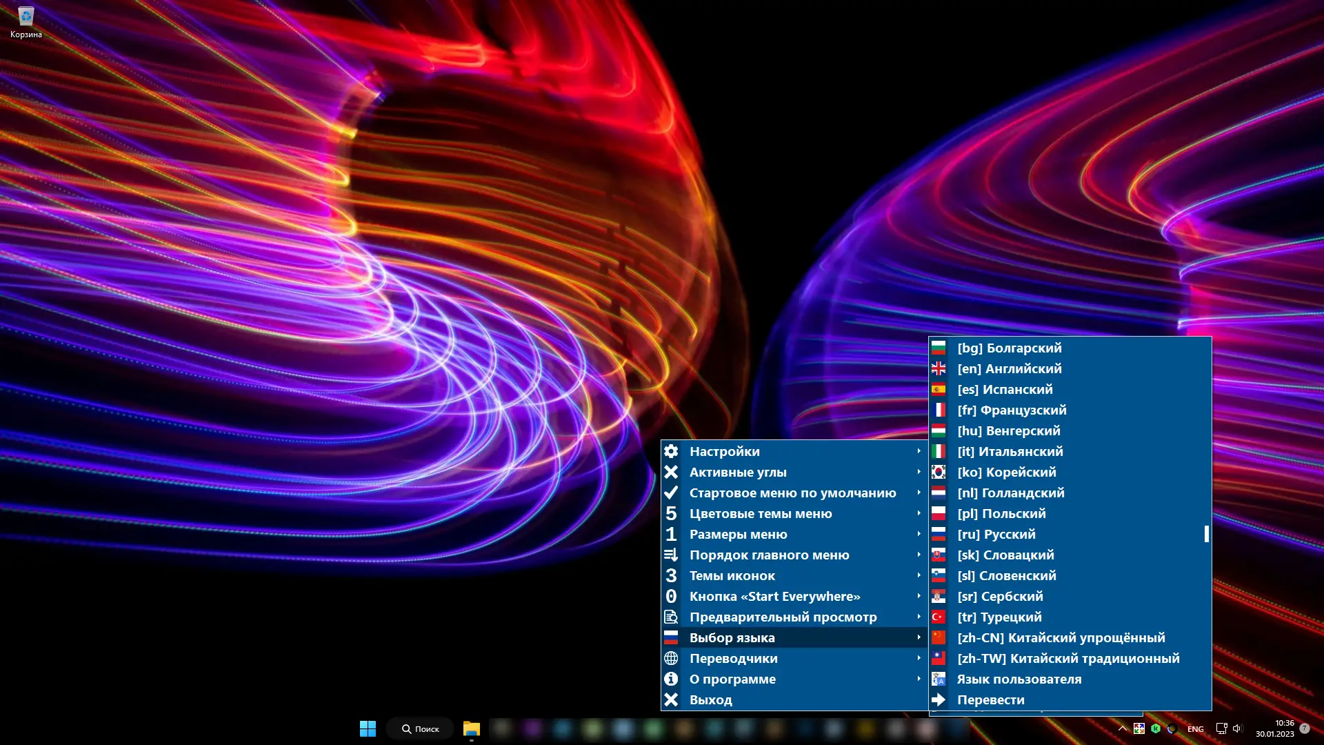 Инсталляция и активация