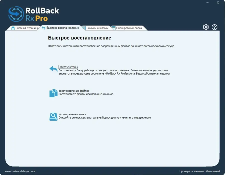 Инсталляция и активация