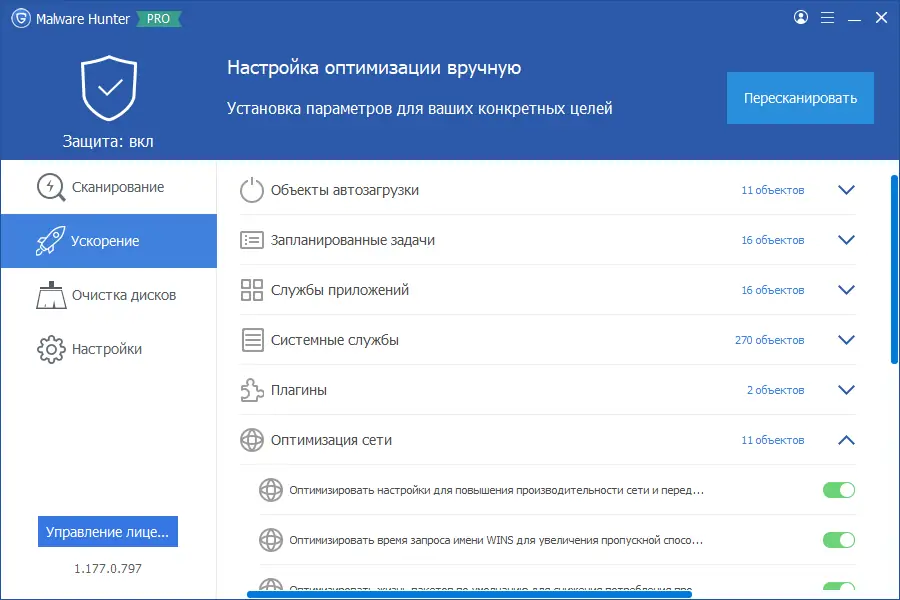 Инсталляция и активация