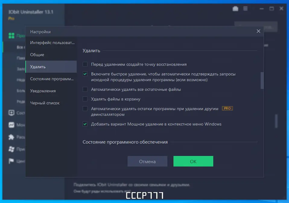 Инсталляция и активация