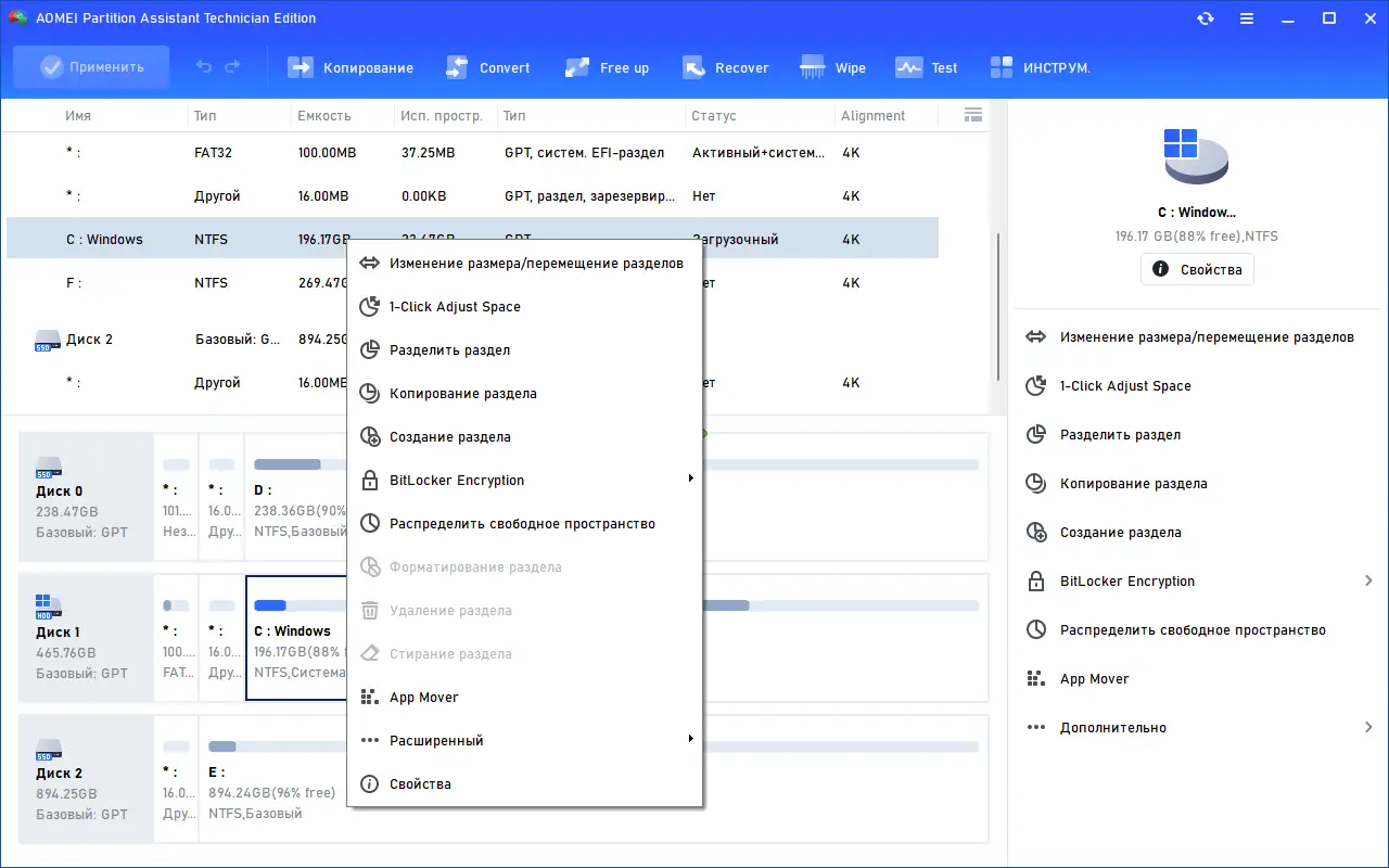 Инсталляция и активация