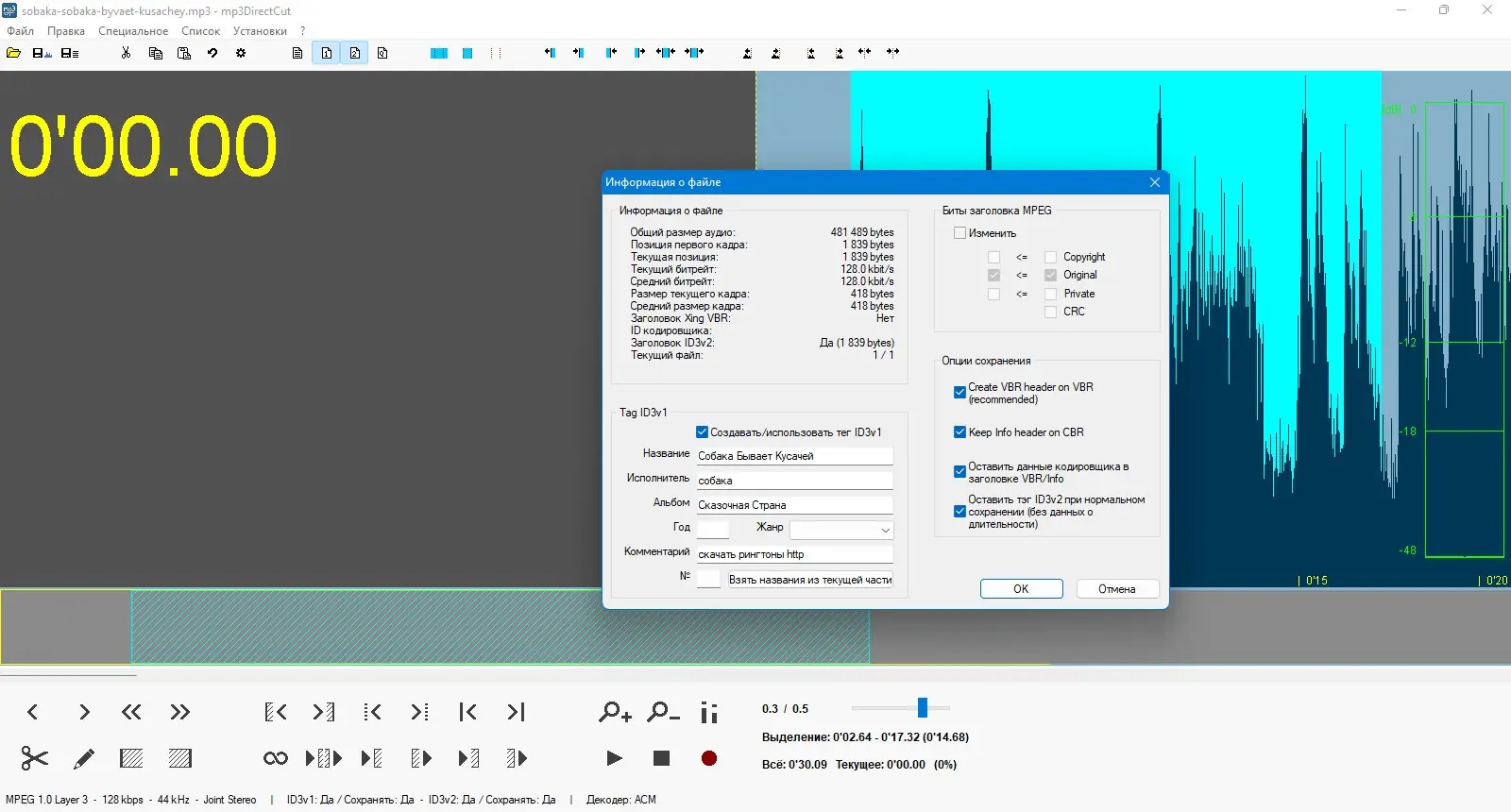 Инсталляция и активация