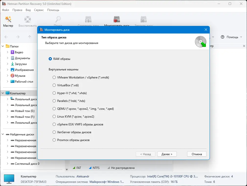 Инсталляция и активация