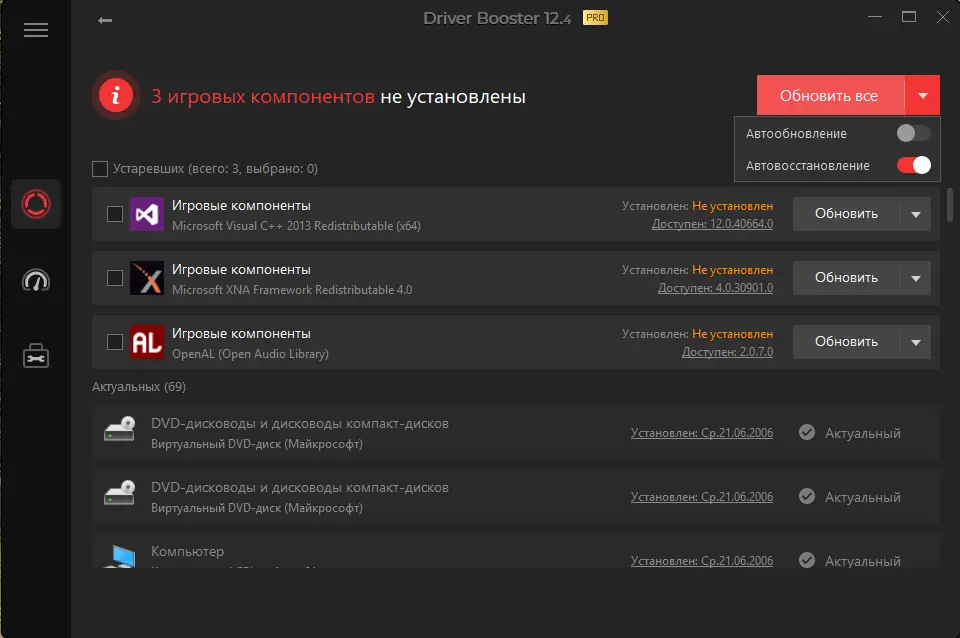 Инсталляция и активация