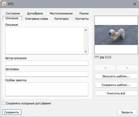 Инсталляция и активация
