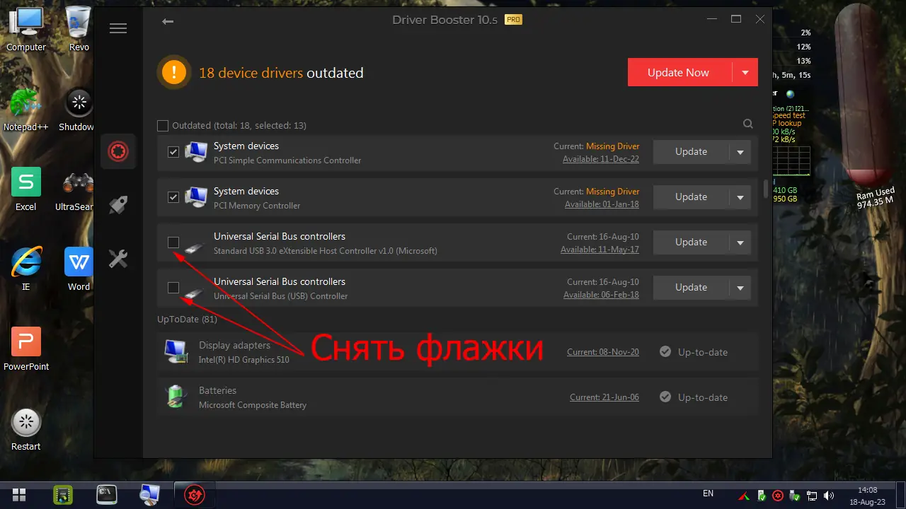 Инсталляция и активация
