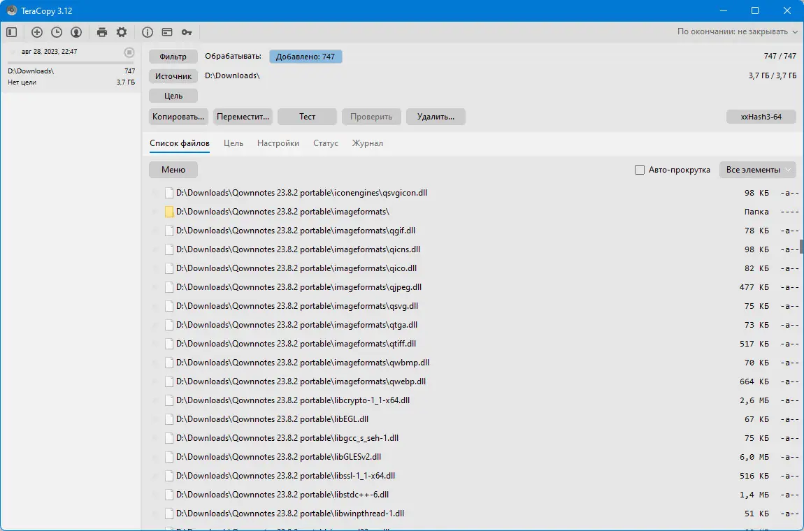 Инсталляция и активация