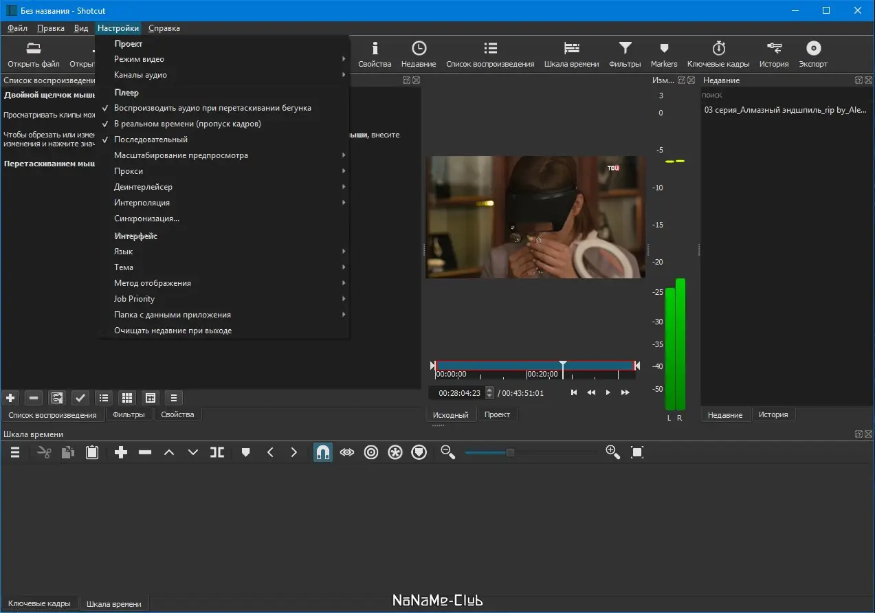 Инсталляция и активация