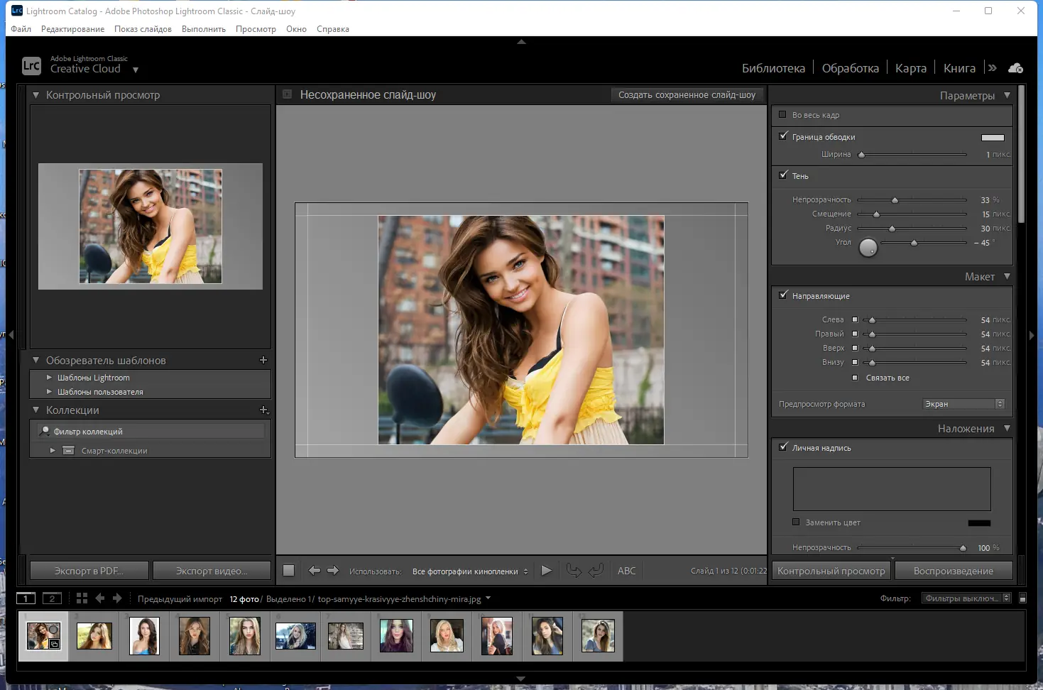 Инсталляция и активация