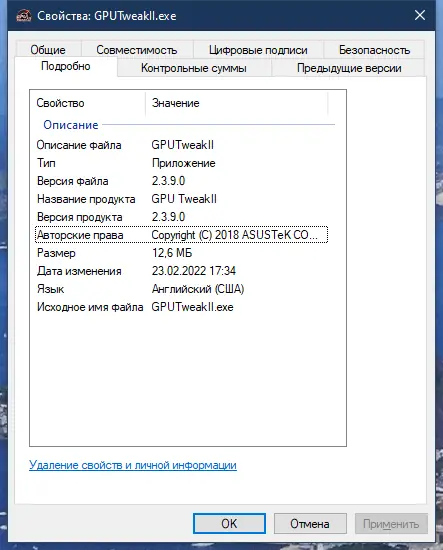 Инсталляция и активация