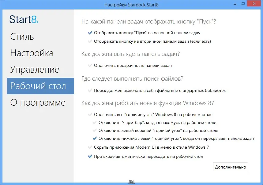 Инсталляция и активация