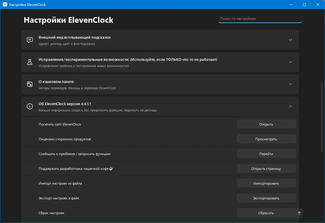 Инсталляция и активация