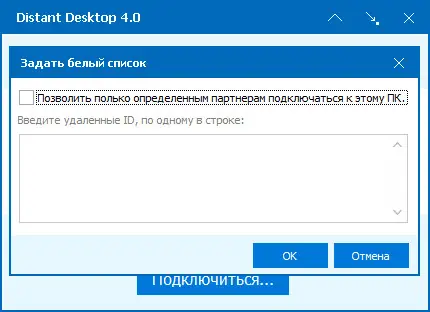 Инсталляция и активация