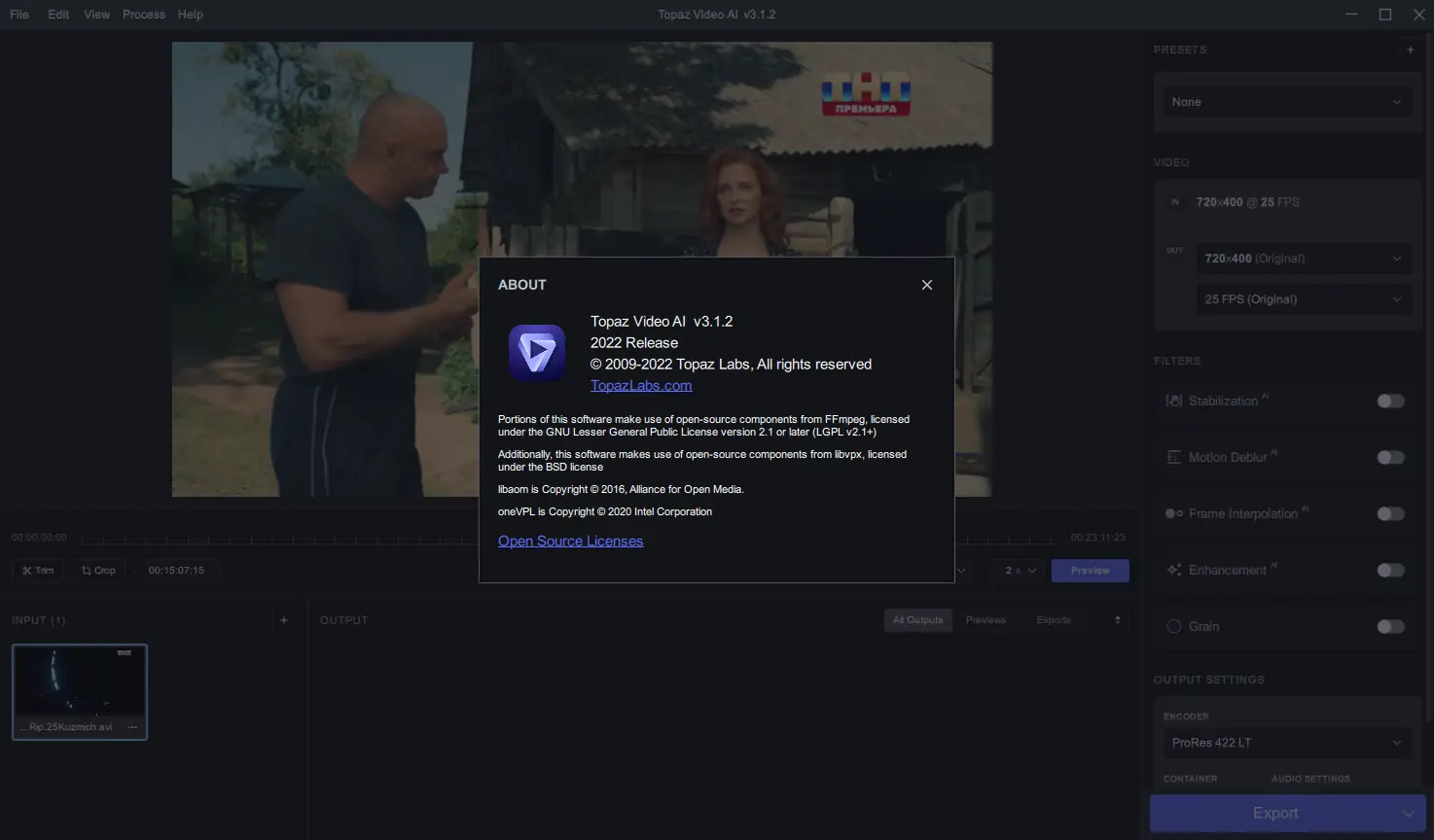 Инсталляция и активация