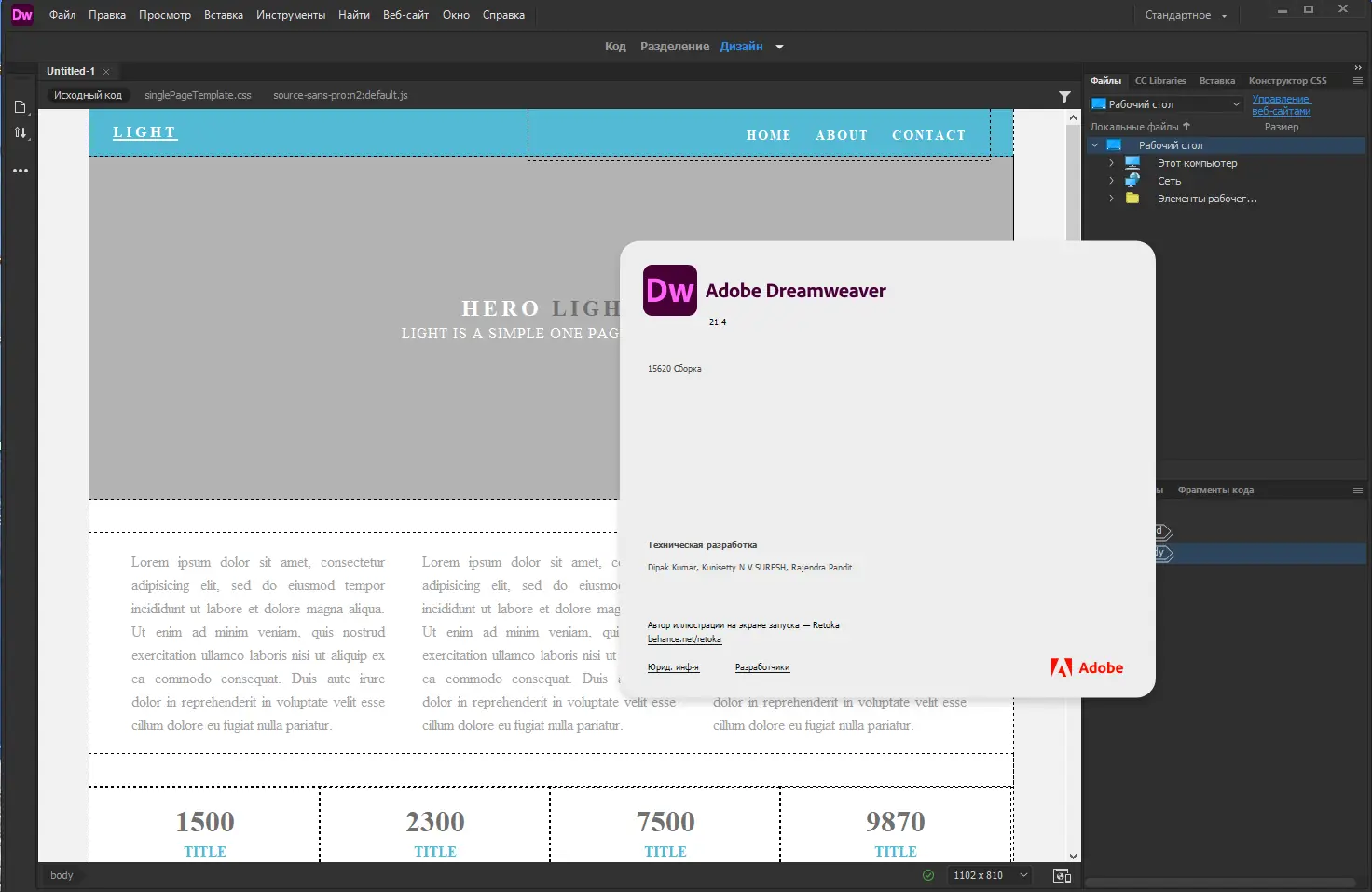 Инсталляция и активация