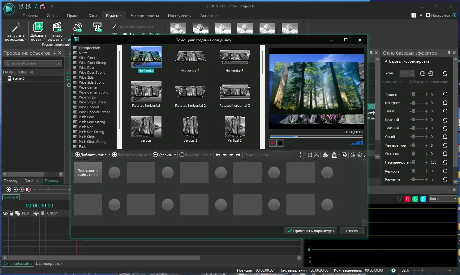 Инсталляция и активация
